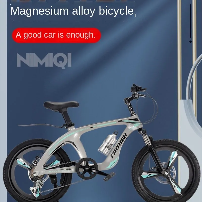 TULX Motion Uses Magnesium Alloy Material For Variable Speed Disc Brakes Suitable For Children And Be Used As A Mountain Bikes