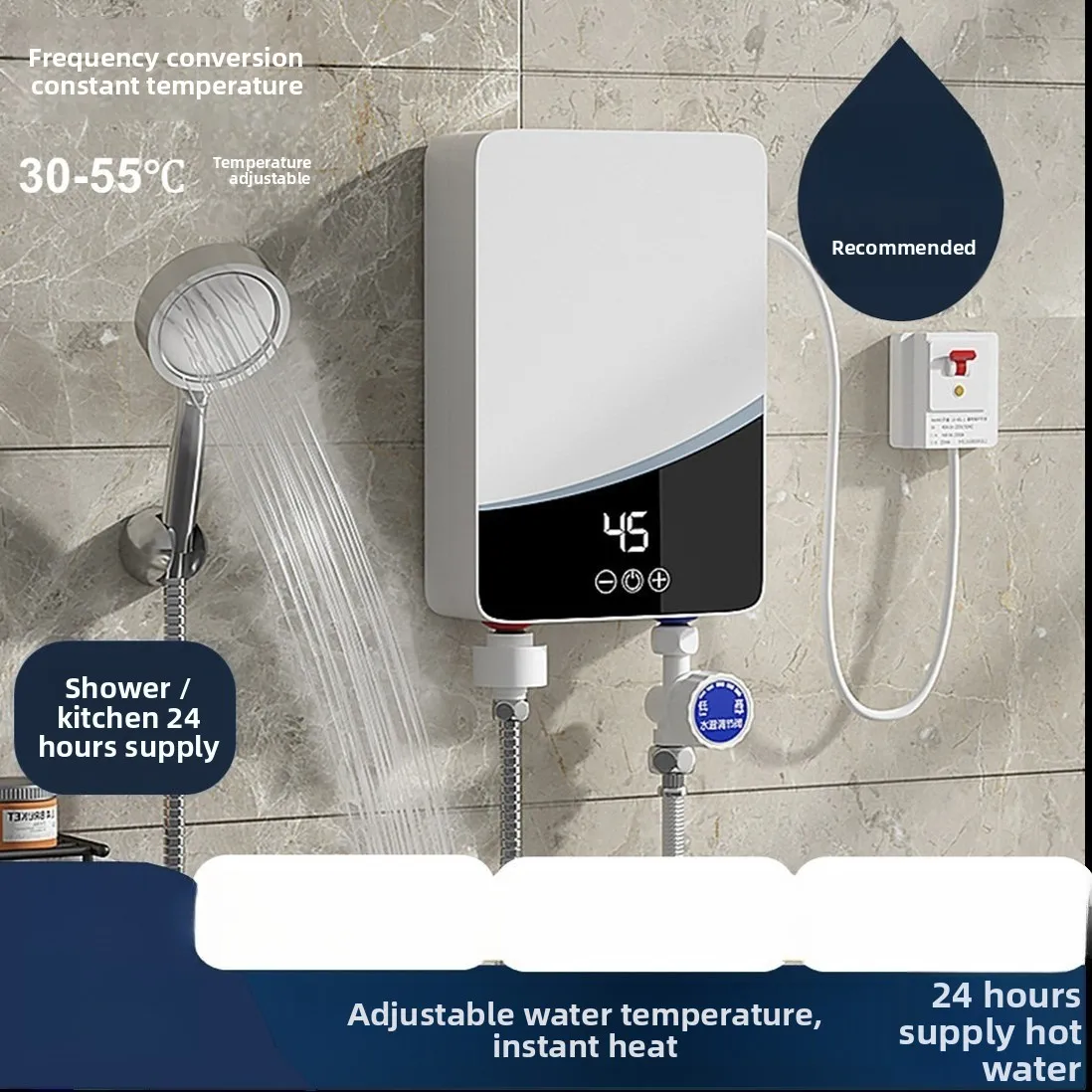 급속 가열 소형 항온 무탱크 샤워 주파수 변환 순간 온수기