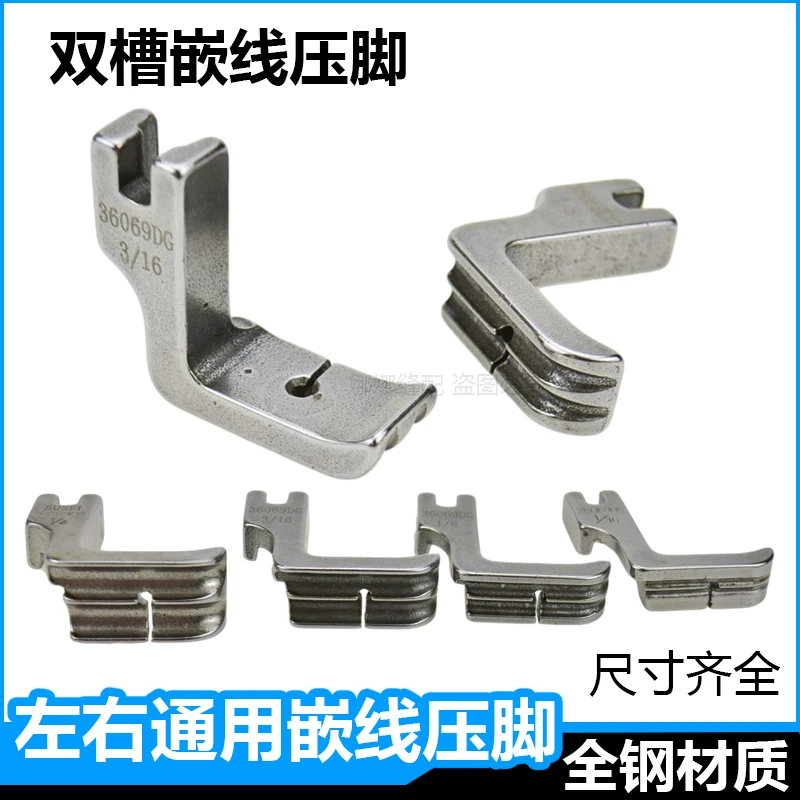 All-Steel Computer lockstitch Double Slot Embedded Wire Left And Right Universal Pull Rope Bag Rope P69dg Pull Bone Bar Pressu