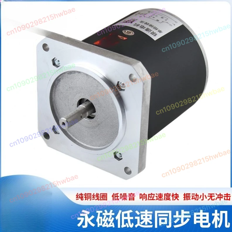 

90TDY115 110TDY060 Yintong motor, deviation correction motor, permanent magnet low-speed synchronous motor
