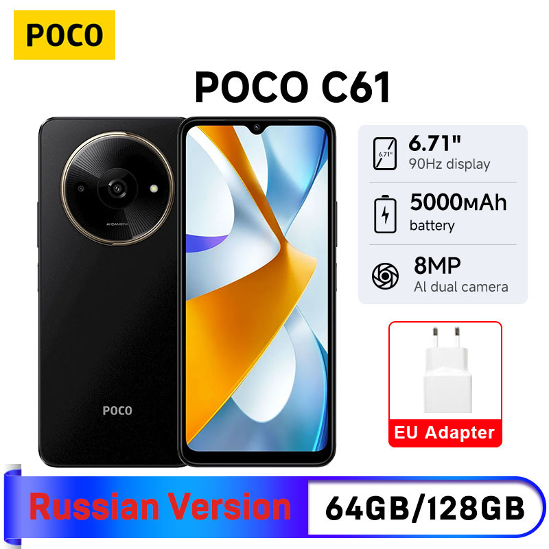  POCO C61 Smartphone 64GB/128GB MediaTek Helio G36 6.71" Dot Drop display 90Hz 5000mAh Battery 8MP dual Camera 