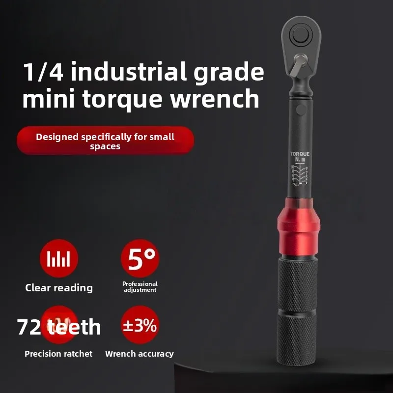 

Mini torque wrench bicycle dedicated high-precision torque ratchet wrench 1-10N special small tool