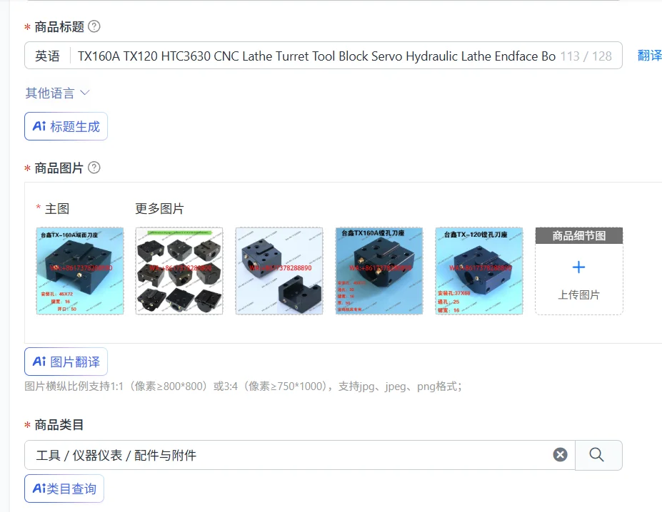 

TX160A TX120 HTC3630 CNC Lathe Turret Tool Block Servo Hydraulic Lathe Endface Boring Tool Holder End Mill Holder