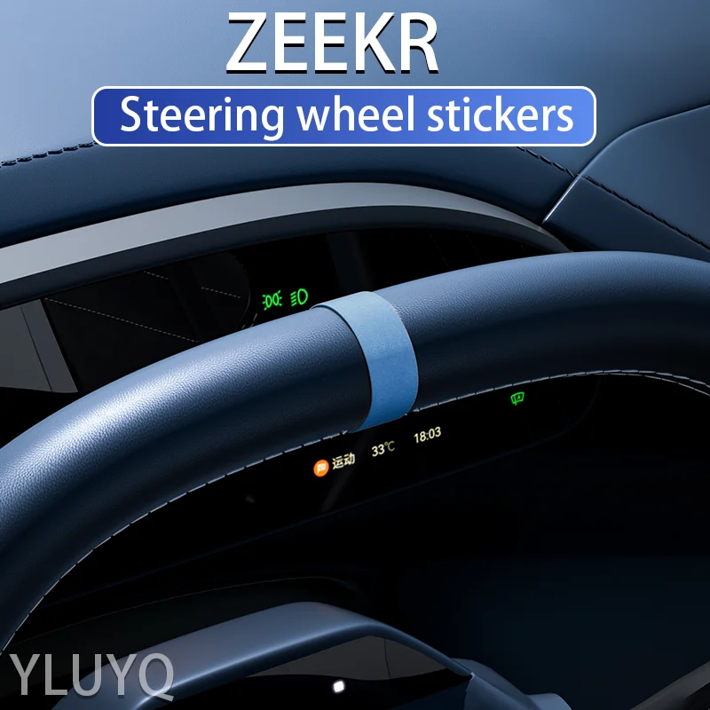 Sticker ZEEKR 001/009/7X Steering Wheel Back to Positive Label Ultra-thin suede anti-scratch trim accessories