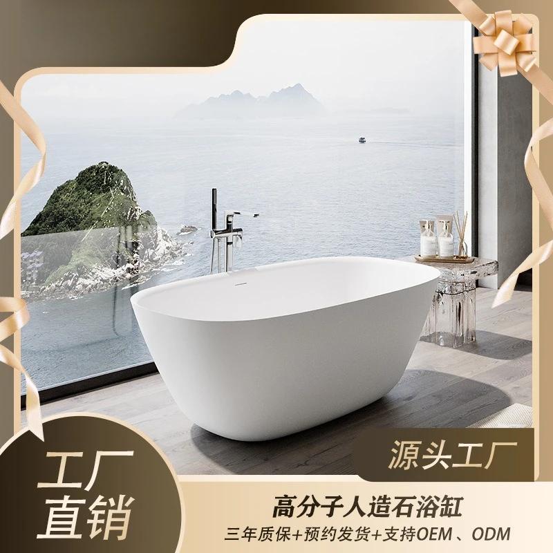 Customized thin edge simple independent integrated artificial stone bathtub bathtub hotel homestay villa project source factory