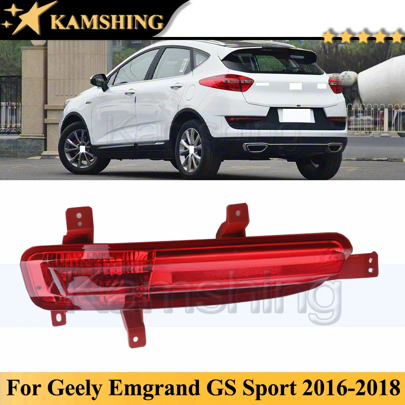 

Kamshing фонарь заднего бампера для Geely Emgrand GS Sport 2016-2018 задний противотуманный фонарь задний отражатель стоп-сигнал противотуманная фара