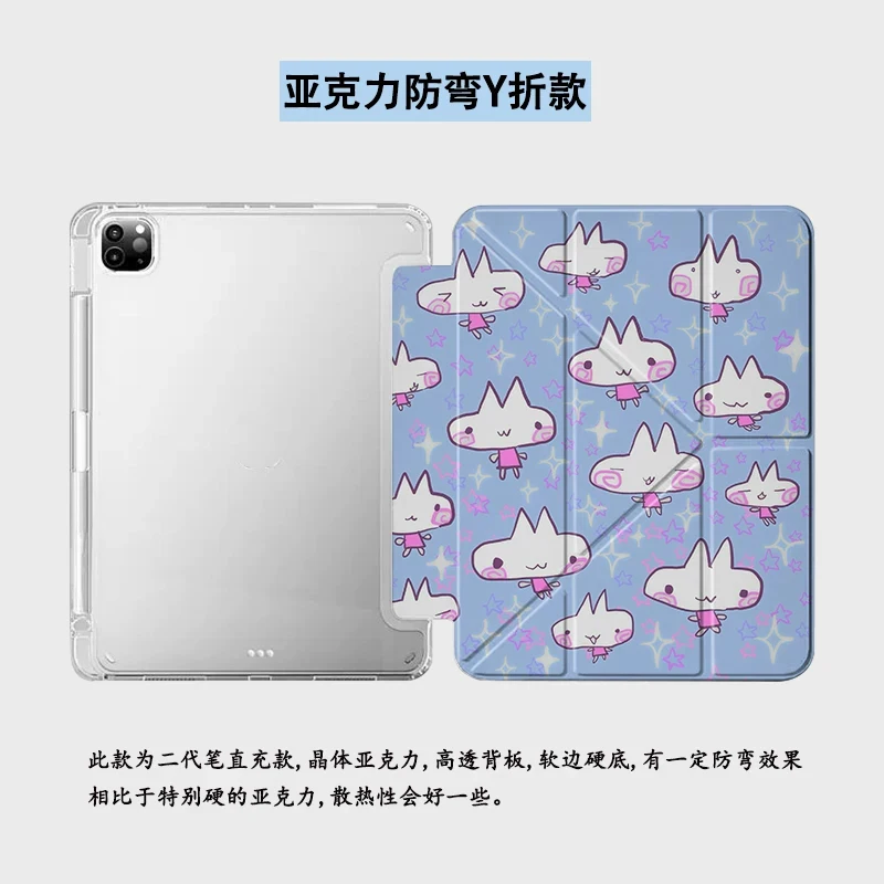 Purple Star Rabbit Cartoon Cute For iPad Case iPad 10 9 8 7 2020 Air 5 4 3 2 Pro 11 Mini Creative Kawaii Y-Fold Tri Fold Cover