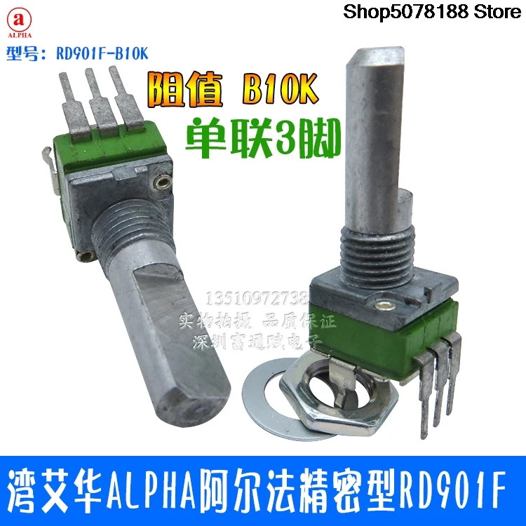 Taiwan Aihua ALPHA precision RD901F-B10KB50K20 semi-axis bent foot single coupling potentiometer