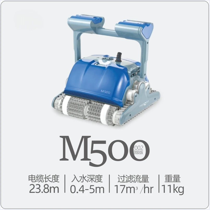 Swimming pool fully automatic vacuum cleaner underwater inlet M3M200 wall climbing 300I