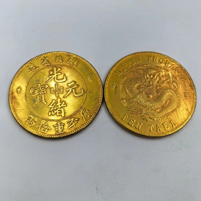 

Antique -Plated Qing Dynasty Hubei Province Gold Silver Yuan Shiliang Coins Craft Ornaments