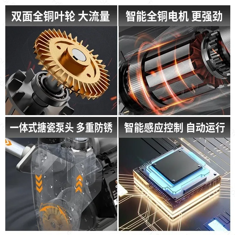 Automatic Self Priming Booster Pump 220V Quiet for Home Water Pressure
