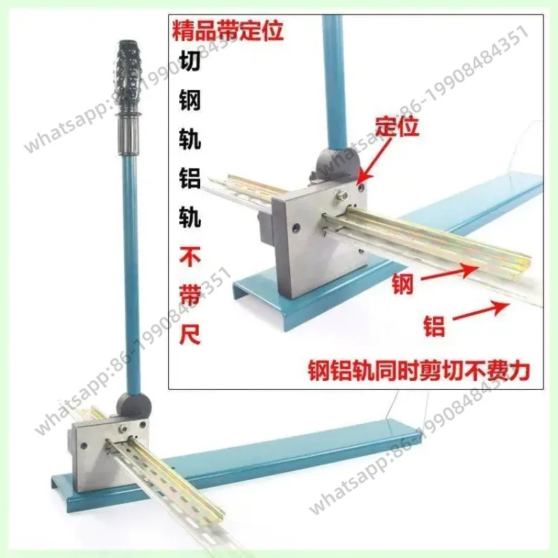 DC35 Rail Cutter DZ…