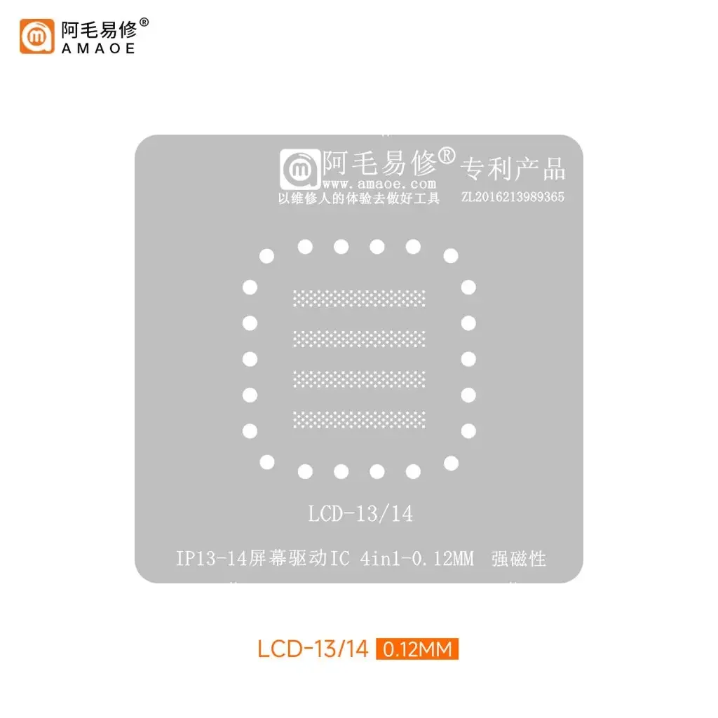 Amaoe Screen Driver IC Planting Tin Stencil For iP13-14 Series Screen Chip Welding Repair Tool Soldering Platform Set