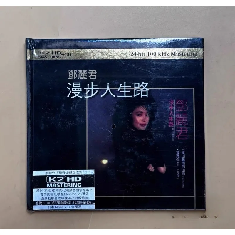 

Pop Music CD Album Walkman Car Record Gift Box Party Music Collectible Car Stereo Gift For Music Lovers