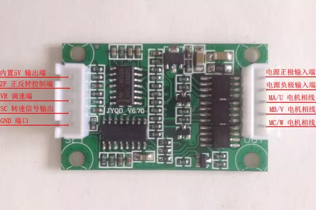 Not Brand New Brushless Motor DriveHigh Speed Hard Disk Motorcontroller Stepless Speed Regulation Forward and Reverse Rotation