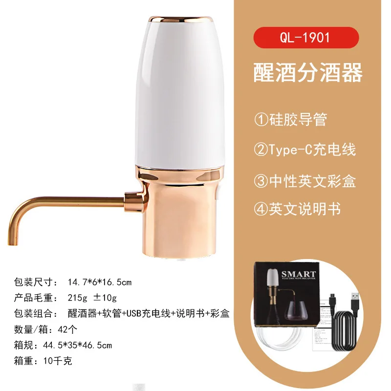 Decanter Aerator Set - Set Penuang dan Aerator Anggur Elektrik
