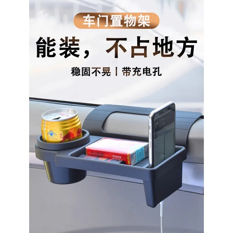 Car Water Cup Holder Door Storage Rack Steam Mobile Phone Storage Suspension Type