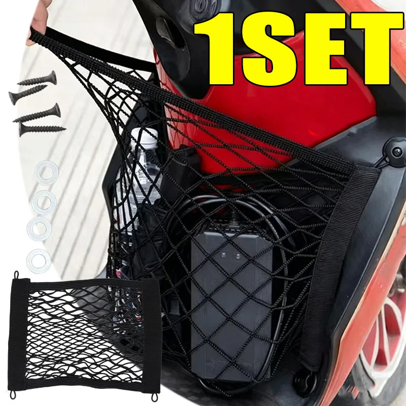 

Mesh Storage Bag for Electric Scooter Dual-Layer Elastic Double-Layer Anti-Drop Net Organizer for Water Bottle & Phone