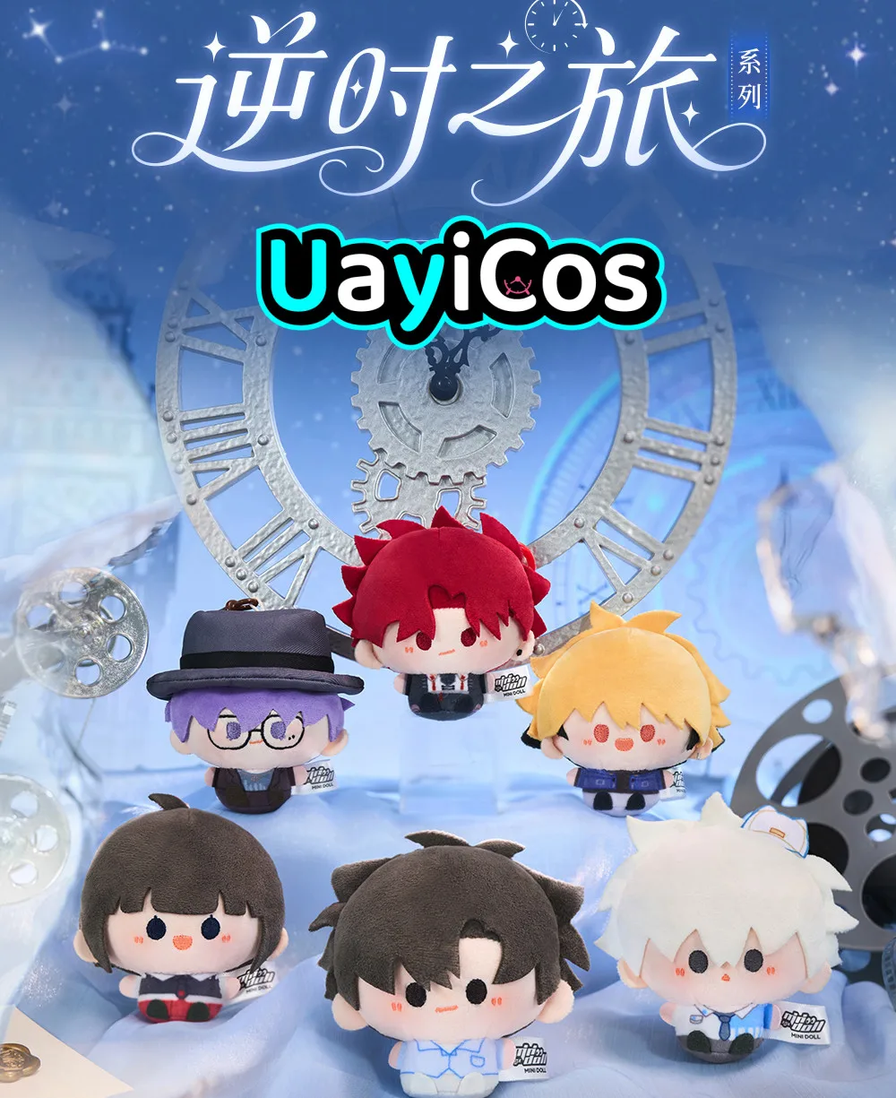 

8cm In Stock LINK CLICK Cheng Xiaoshi Lu Guang Qiao Ling Vein Liu Xiao Xia Fei Stuffed Plushie Doll Clothes Bag Keychain Anime T