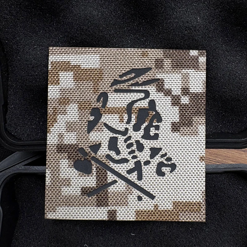 A Line Indian Pattern Ir Reflective, Luminous Laser Sticker Engraving Personalized Creative Chest Patch Badge, with Hook Buckle on the Back, Suitable for Bags, Backpacks, Vests, Kimono Clothing Embroidered Patches