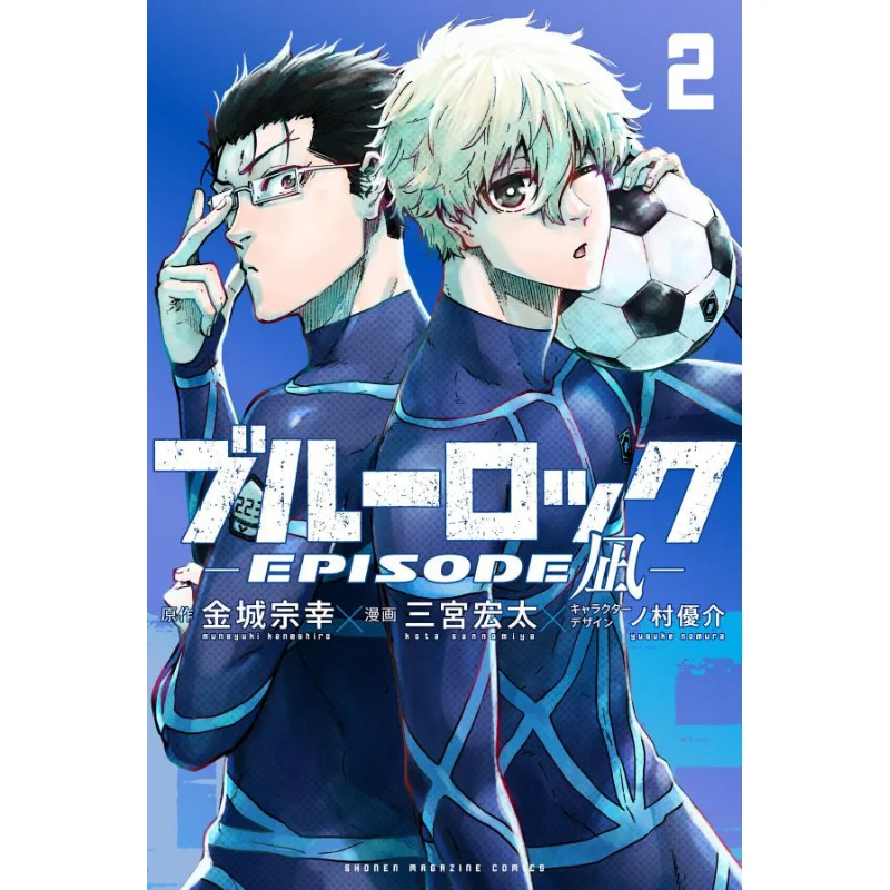 

Blue Rock EPISODE Nagi 02 Kinjo Soyuki Kodansha 9784065309308 Книга