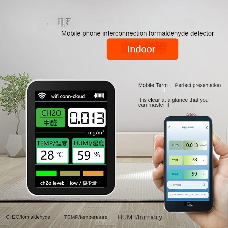 Formaldehyde detector, air detector, air quality detector, graffiti WIFI networked air monitoring management