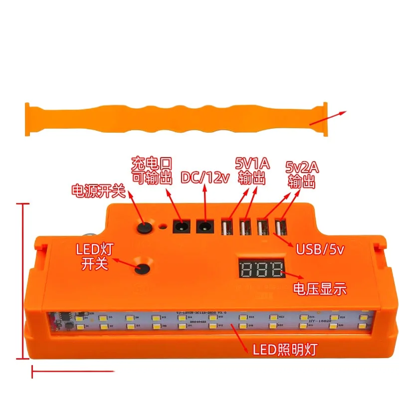 

Field Power Portable Battery Cover Accessories 20A Refurbished Battery USB Rechargeable Battery 12V