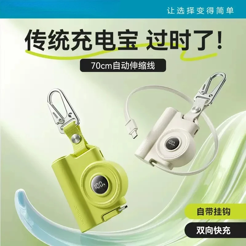 Мини-компактный внешний аккумулятор емкостью 22,5 Вт, 5000 мАч, быстрая зарядка с пряжкой, портативный мобильный аккумулятор, ультразвуковая зубная щетка, USB для детей