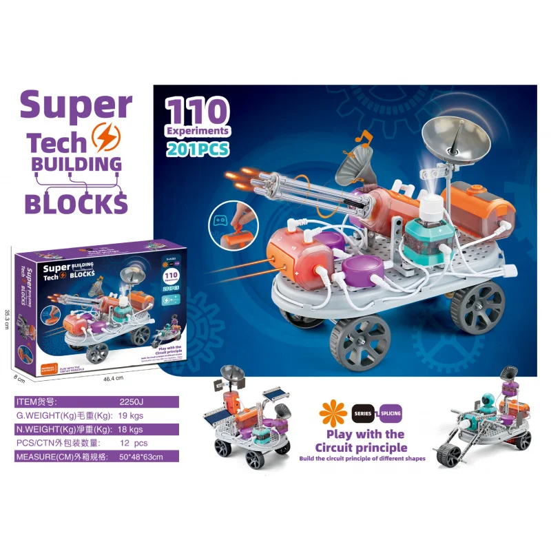 لعبة تعليمية جديدة للجذعية للأطفال هدية مكعبات بناء إلكترونية مجموعة تجربة علوم الفيزياء لطلاب المرحلة الابتدائية #6