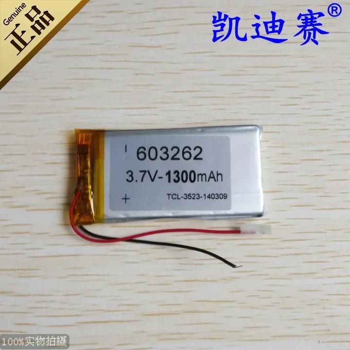 3.7V 603262 1300mAh lithium polymer battery GPS navigation learning point reading machine card box Rechargeable Li-ion Cell Rech