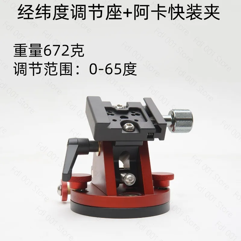 for Equator High-Precision Latitude Adjustment Base - Multi-Use Alignment Tool for Devices and Instruments