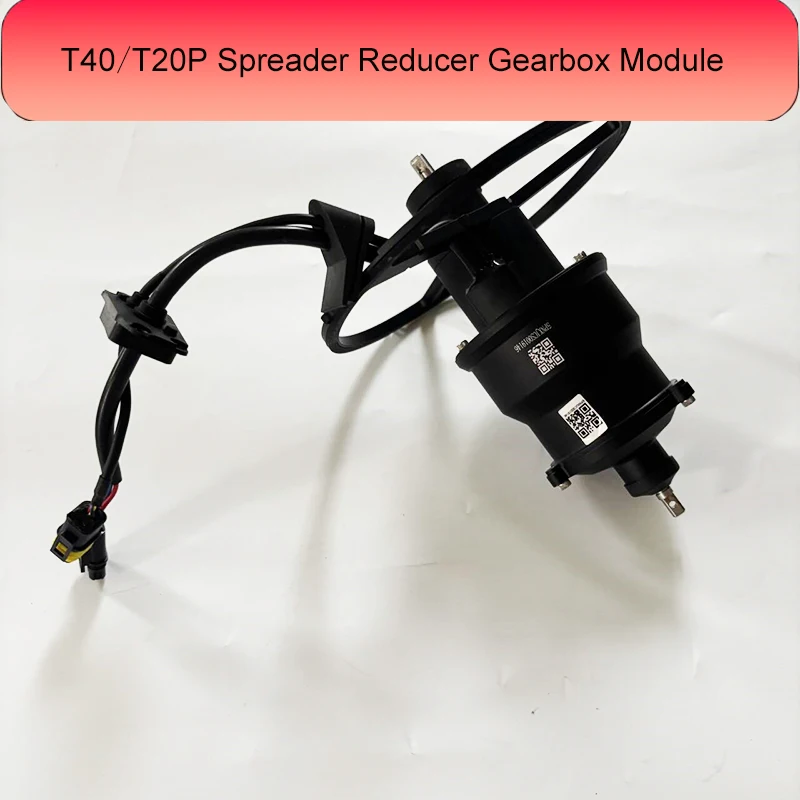 

Совершенно новый сельскохозяйственный дрон T40/T20P, модуль редуктора для DJI, дронов для защиты растений, запасная часть