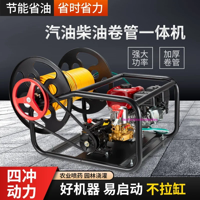 engine sprayer Household high-power high-pressure pesticide machine Dosing machine Agricultural automatic pesticide sprayer