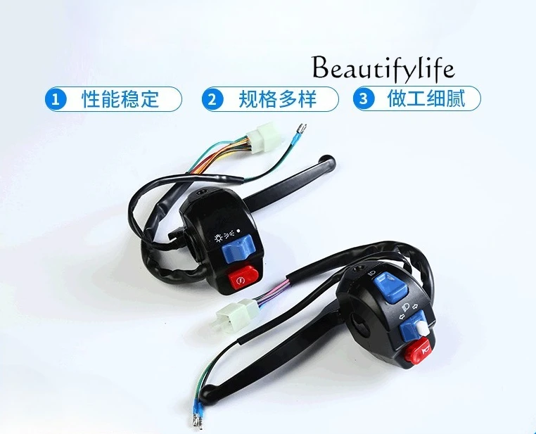 

Motorcycle electric vehicle accessories left and right handle Qiaoge seat right no switch handle seat switch