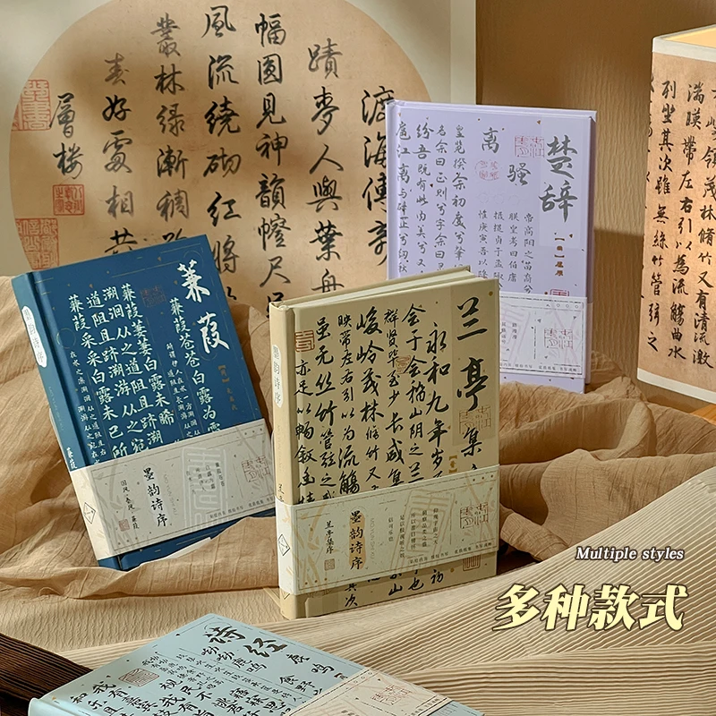 Literary and Ancient Style Diary, Chinese Style Notebook, Hand Ledger, Student Hand Ledger, Notebook