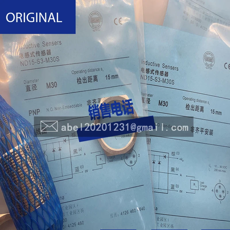 

Совершенно новый аппарат не Привязанный к оператору сотовой связи Датчик ND15-S1S1-M30S ND15-S2S1-M30S ND15-S4S1-M30S ND15-S5S1-M30S ND15-S7S1-M30S ND15-S6S1-M30S