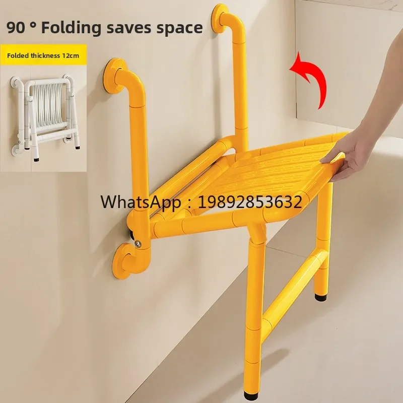 

A2-10 Bathroom Folding Seat Toilet Elderly Safety Non-Slip Wall-Mounted Stool Disabled Barrier-Free Handrail Shower