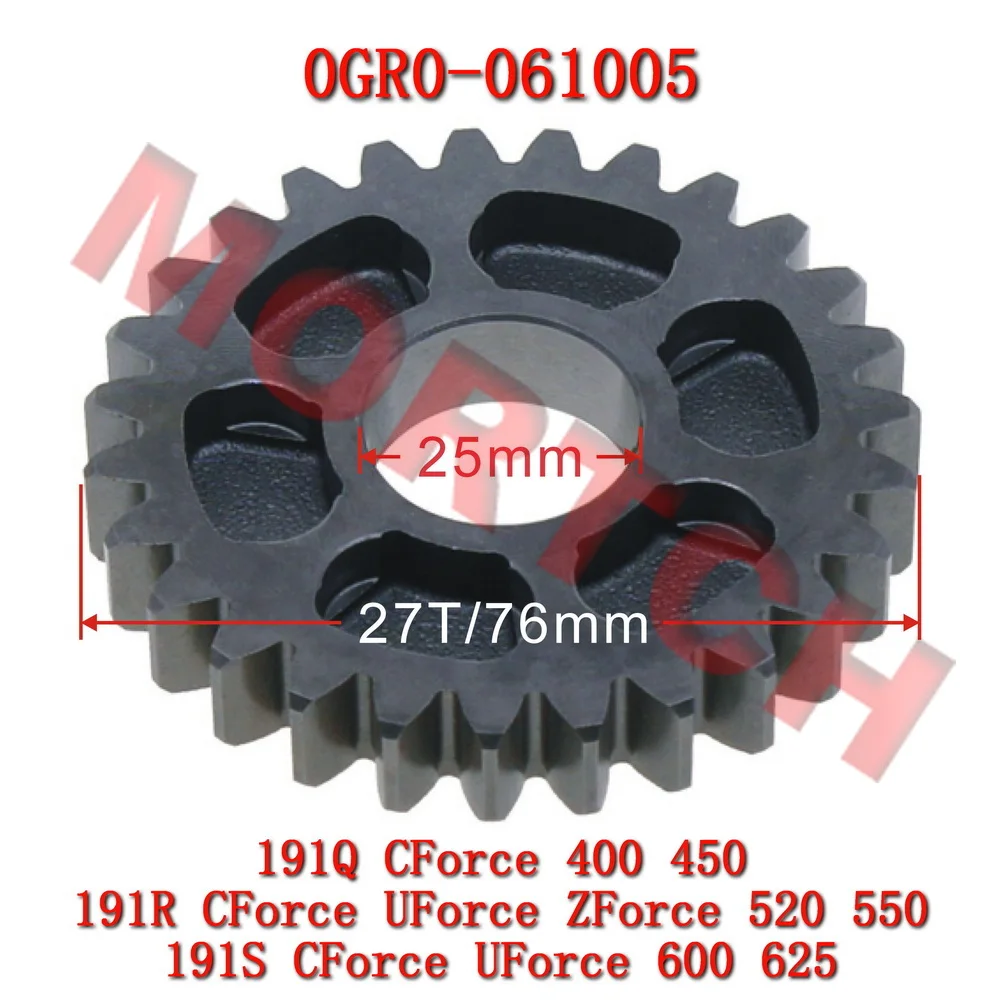 

Original High Range Gear 0GR0-061005 for CF Moto ATV CForce 450 450 191Q CForce 500 520 191R UForce 600 191S Motocycle part