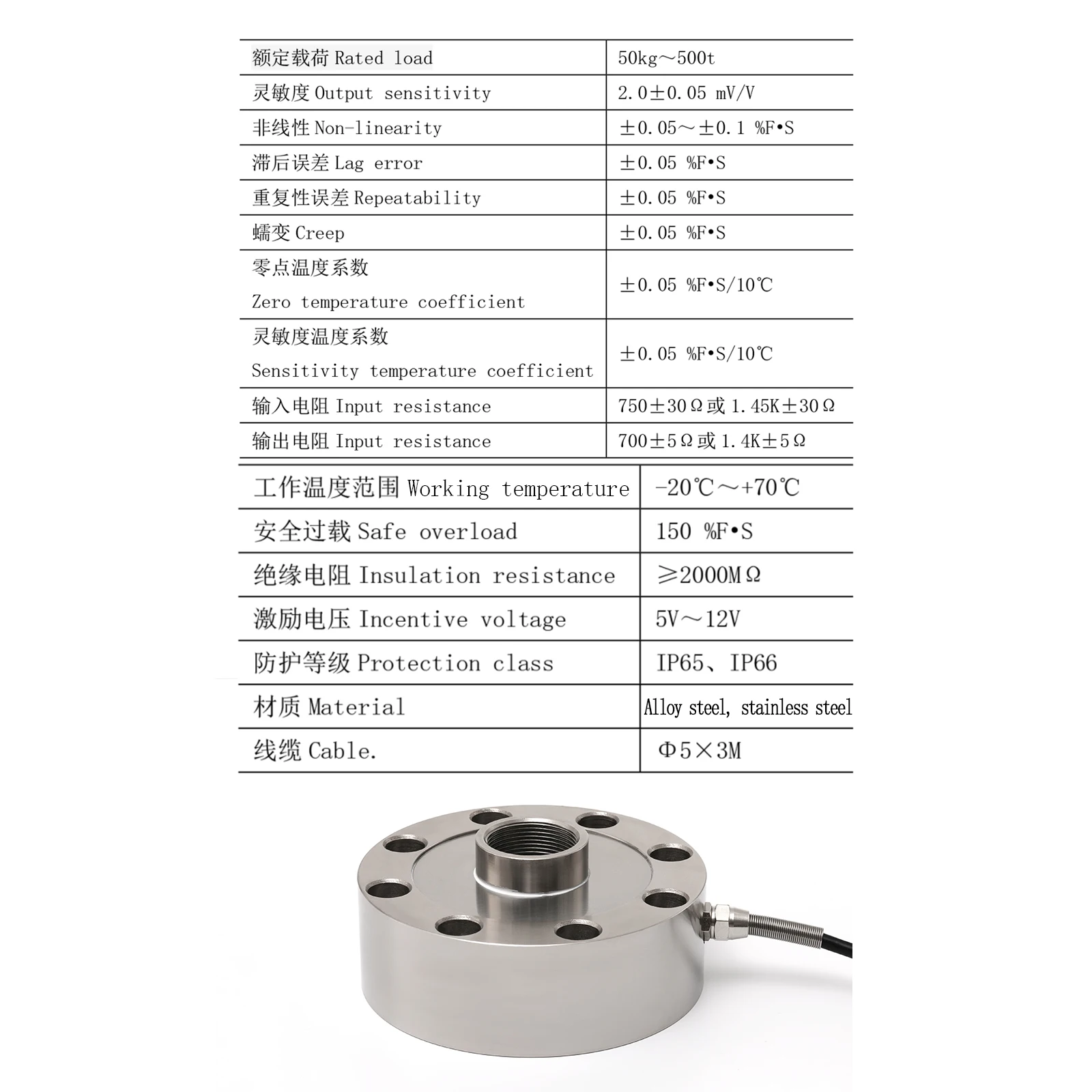 Imagem -05 - Load Cell Sensores para Teste de Escala Tensão e Pressão Force Peso Sensor Spoke tipo Range 50kg 100kg 200kg 300kg 500kg 1t 2t
