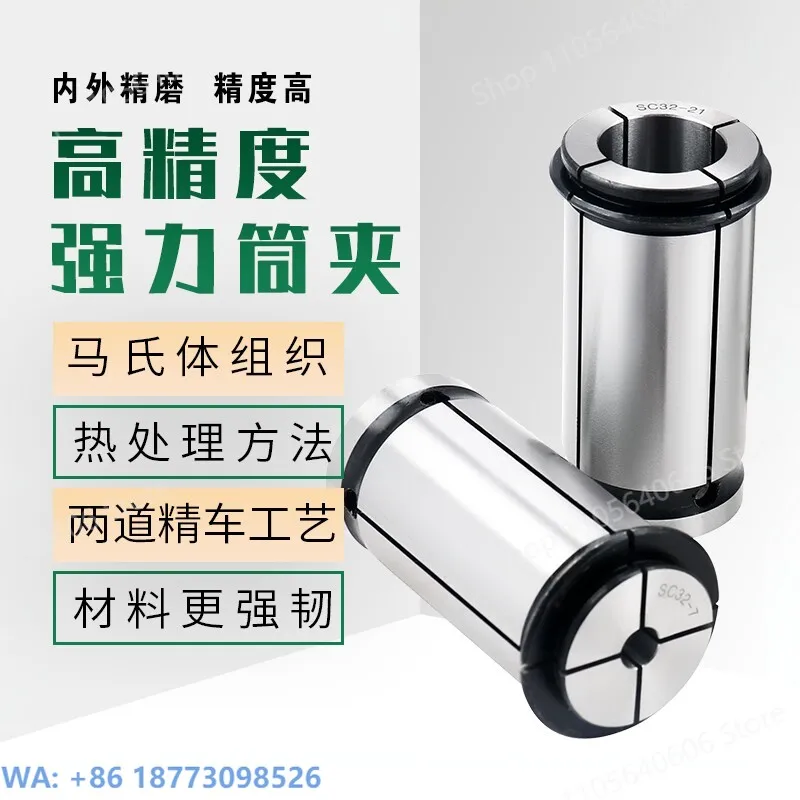 Numerical Control Tool Holder Collet C32 Strong Collet Clamping 3~ 25mm Range C Type Strong Straight Handle Collet/collet, 1PCS