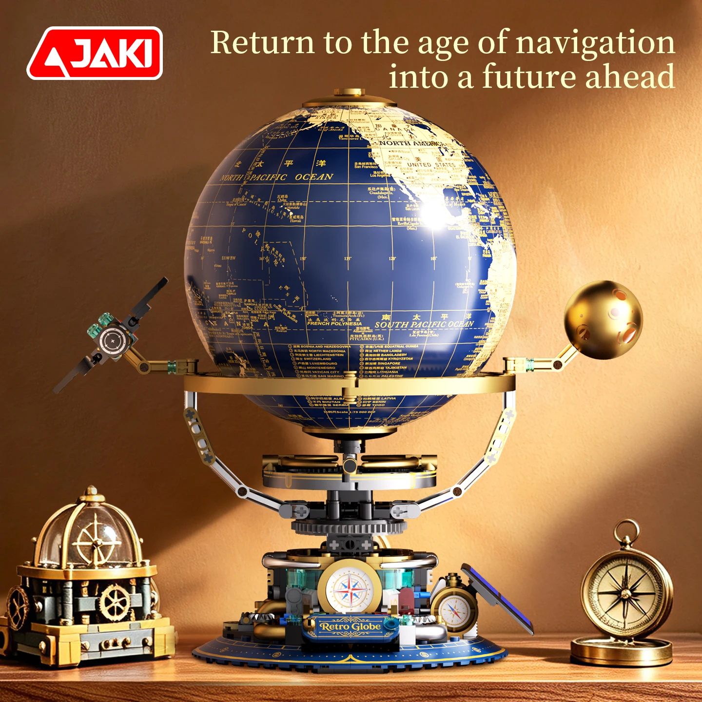JAKI Steampunk Solar Globe Model Assembly Kit, High-Brick Small Particle Building Blocks, Aerospace Toys Ornament, Birthday Gift - view 6