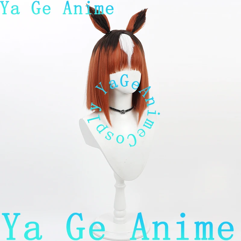 Ya Ge Anime Uma Musume Pretty Derby Transcend Cosplay Wig With Ears And Tail Horse Racing Girl Game Reality Show Character Wig