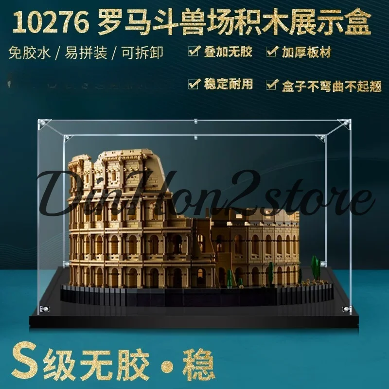 For 10276 Colosseum Acrylic Display Box, excluding toys 63x56x31cm