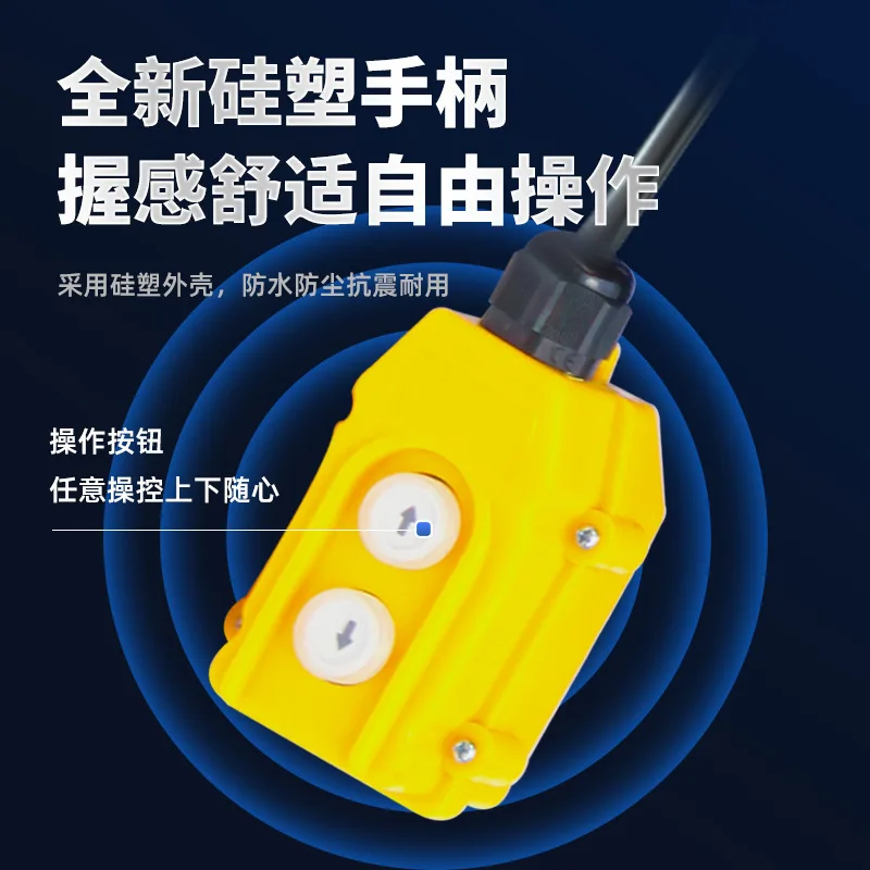 Polipasto eléctrico 1 Edificio de elevación multifuncional de 380 toneladas