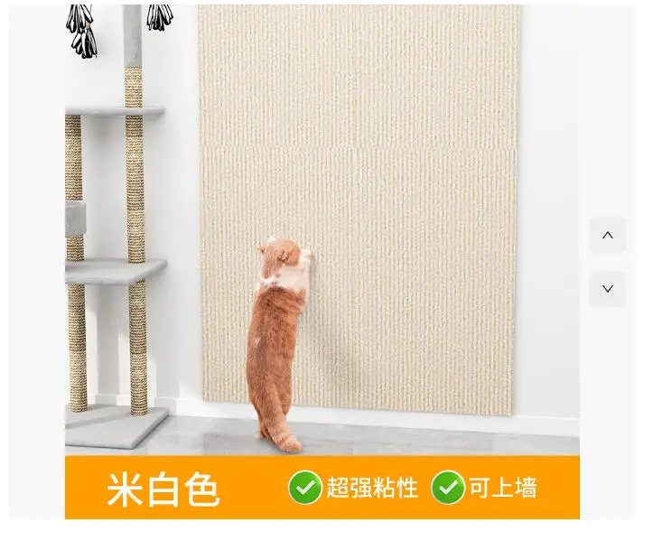 

Self-Adhesive Carpet Cats Scratch Board Wall Anti Cat Scratch Sofa Diy Cats Scratch Board Sofa Protection Paws Sharpen Trimmable