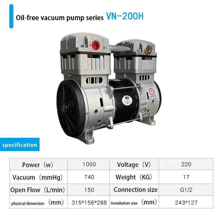 Twin Piston Oilless pump 150 L/min 1.34 220v negative pressure vacuum  For CNC