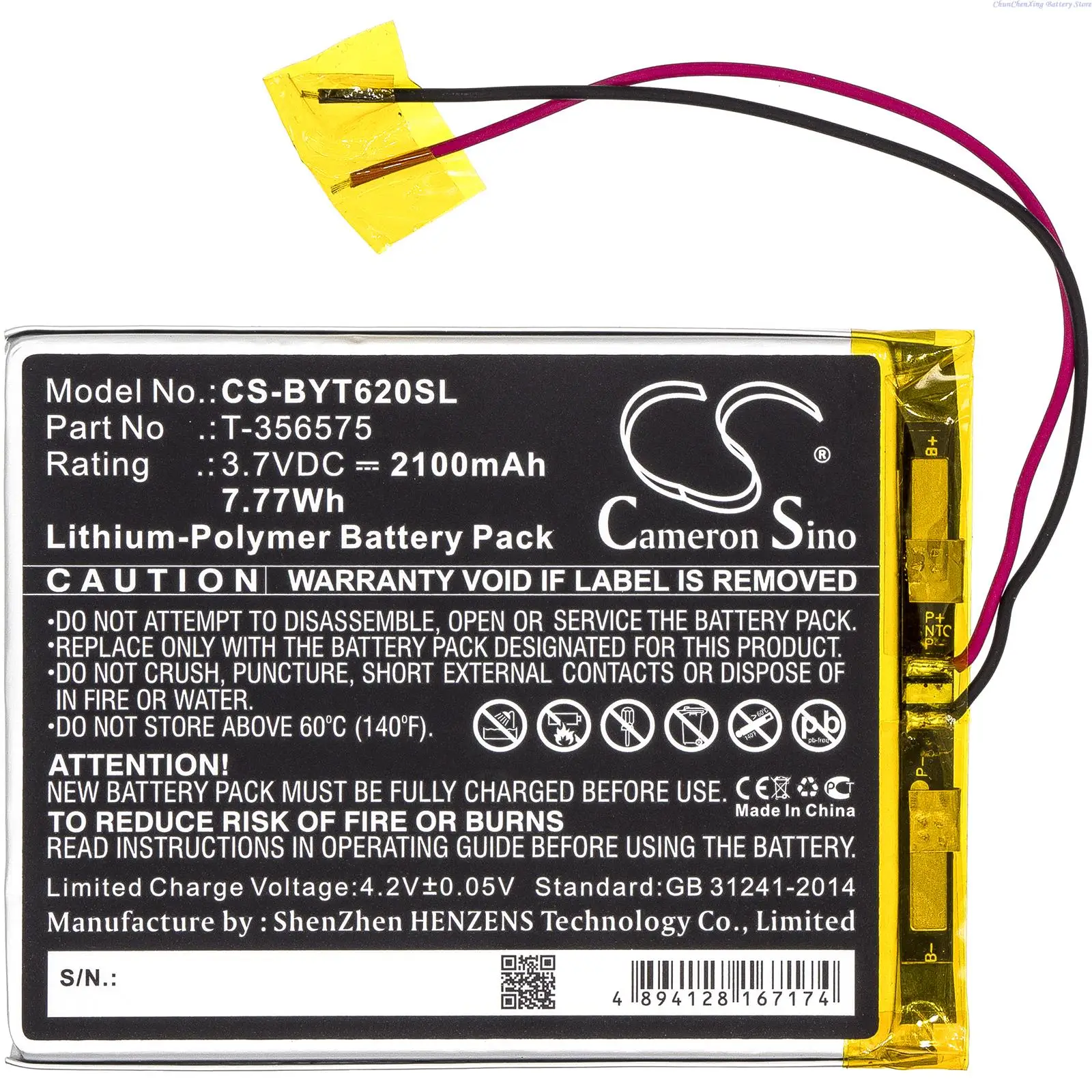 2100mAh E-book, E-reader Battery T-356575 for Boyue T62