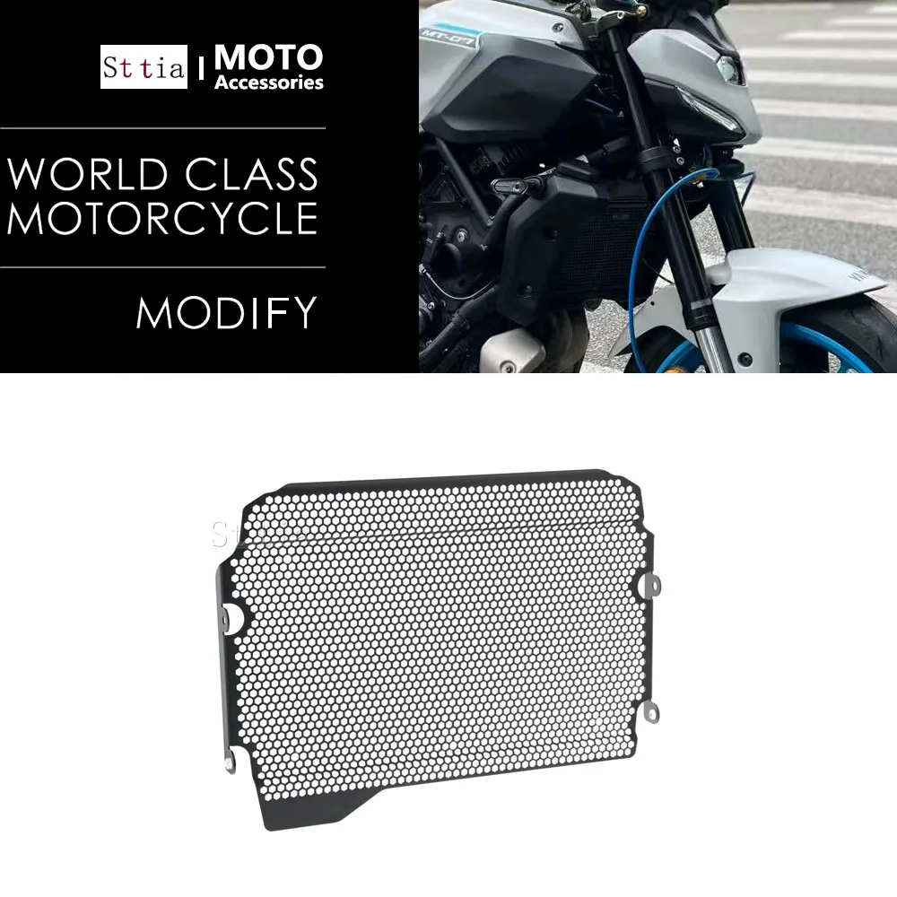 

For Yamaha MT-07 MT07 MT 07 2014-2025 2020 2021 2022 2023 MT07 mt-07 Motorcycle Radiator Grille Guard Cover Fuel Tank Protect