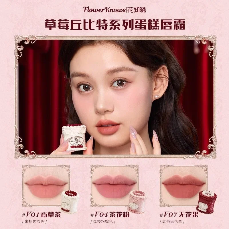 Flower Knows Strawberry Cupid Series Makeup Gif Box Eyeshadow Comprehensive Face Palett Lip Mud Liquid Blush 10 szt.