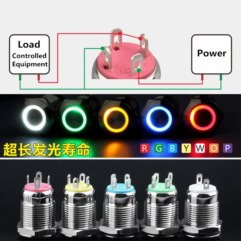 12mm Water Proof Metal Push button Switch Laching/Momentary Switch